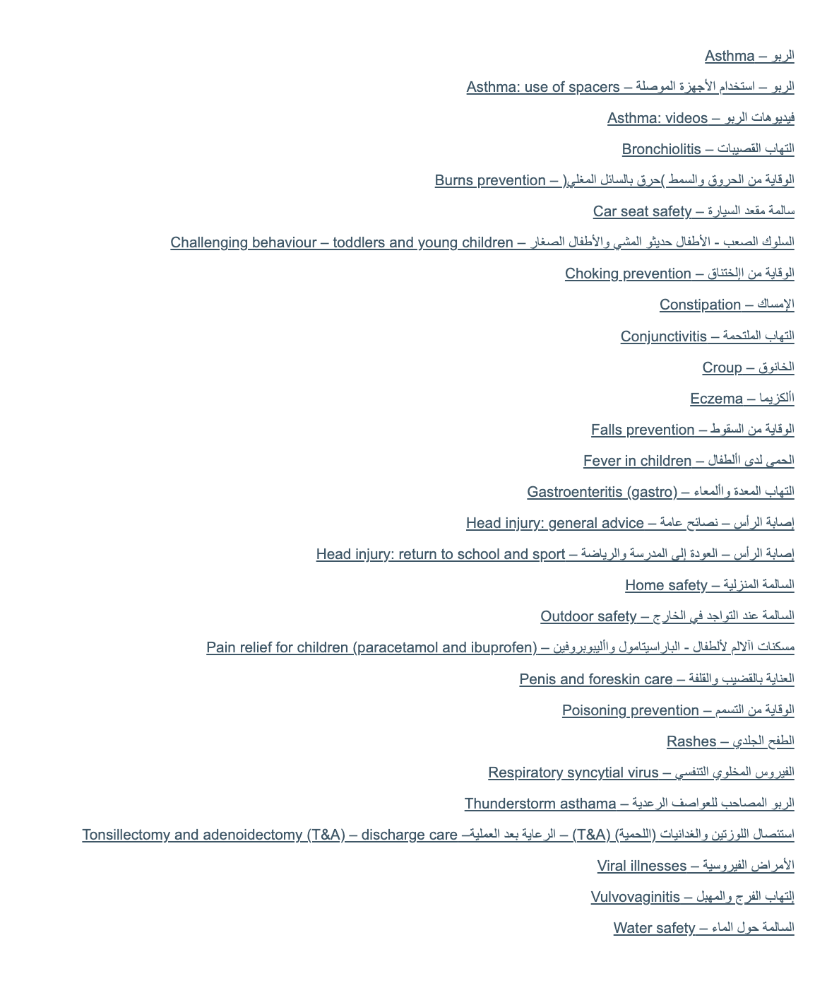 Hospital fact sheets